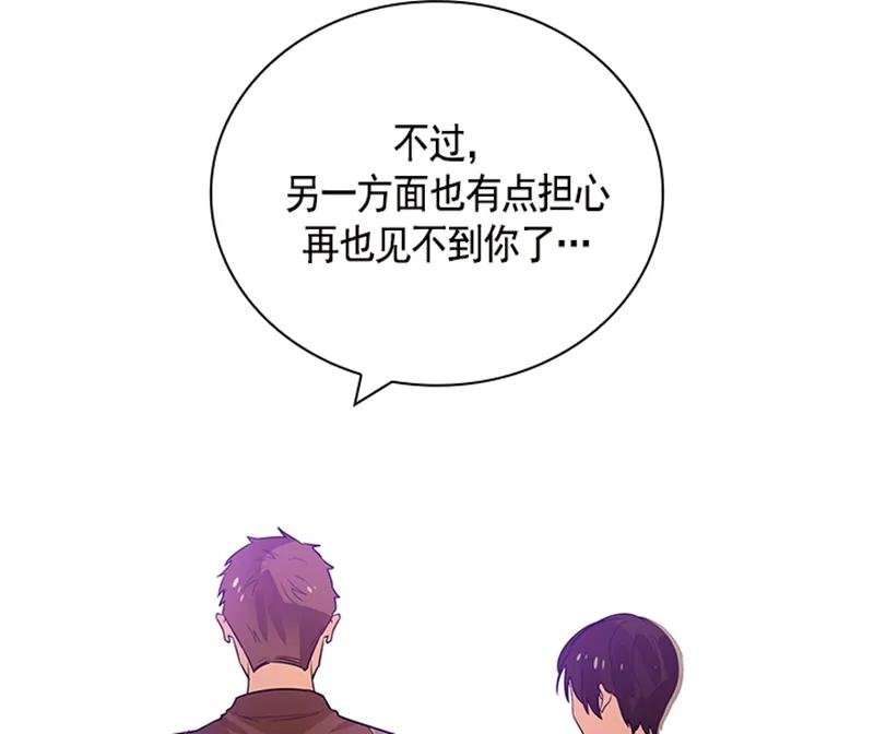 052 第五十二章