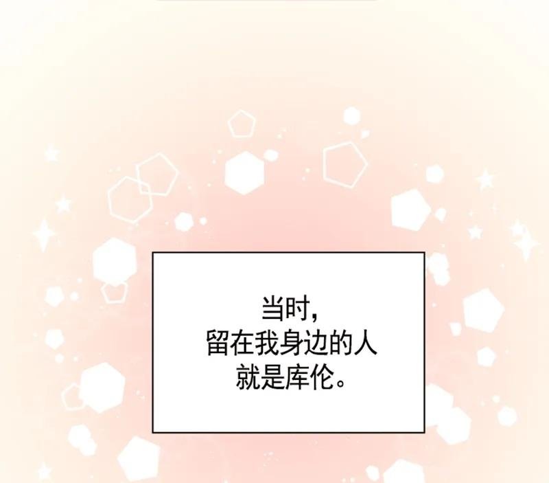 052 第五十二章