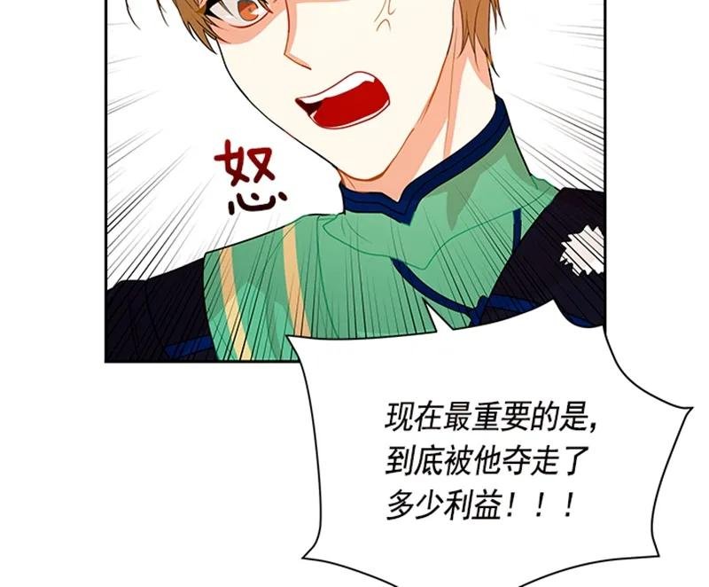 052 第五十二章