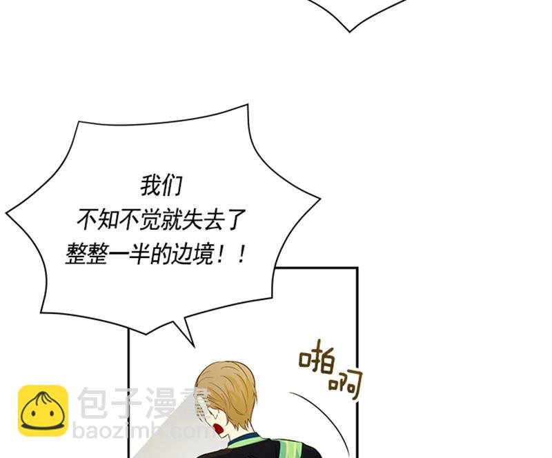 052 第五十二章