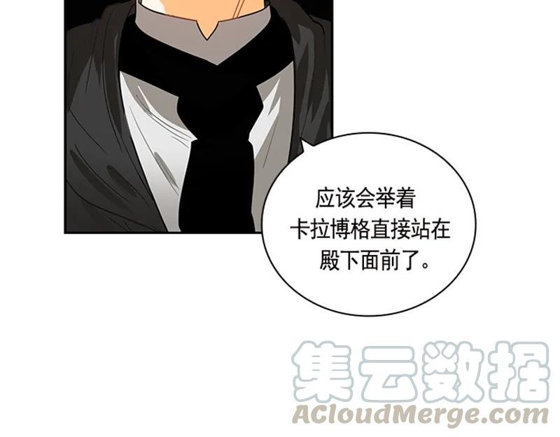 054 第五十四章