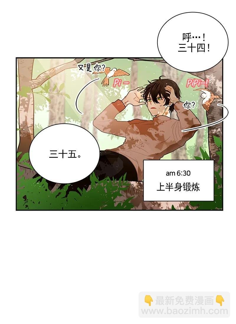 055 第五十五章
