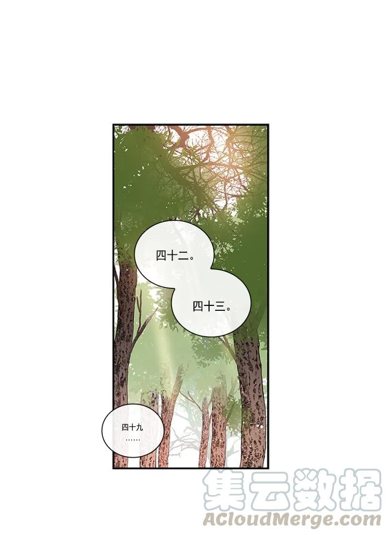 055 第五十五章