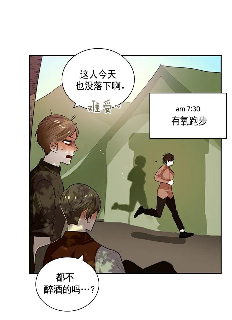 055 第五十五章