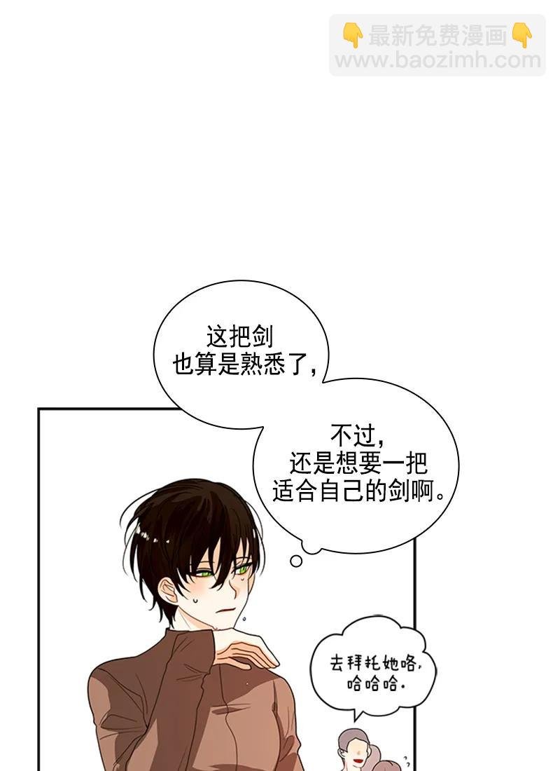 055 第五十五章