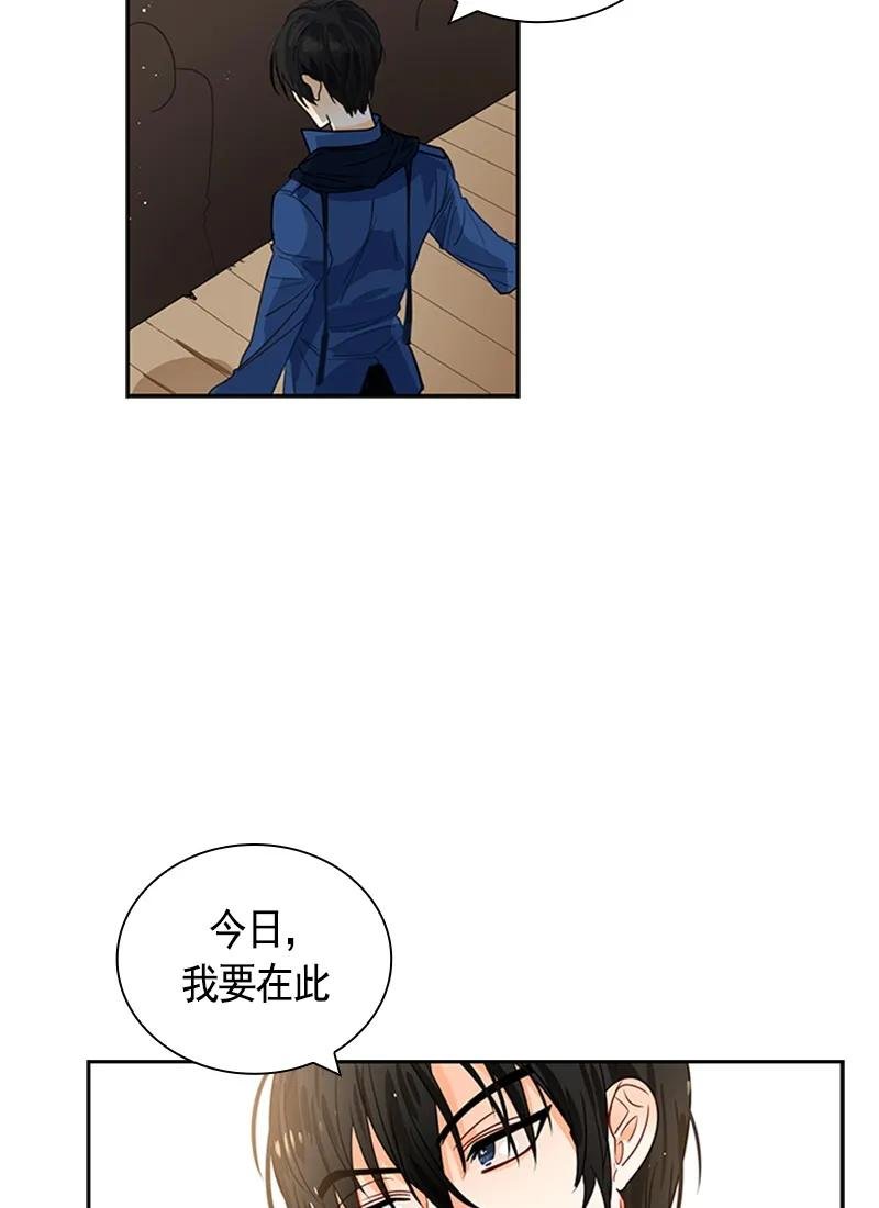 055 第五十五章
