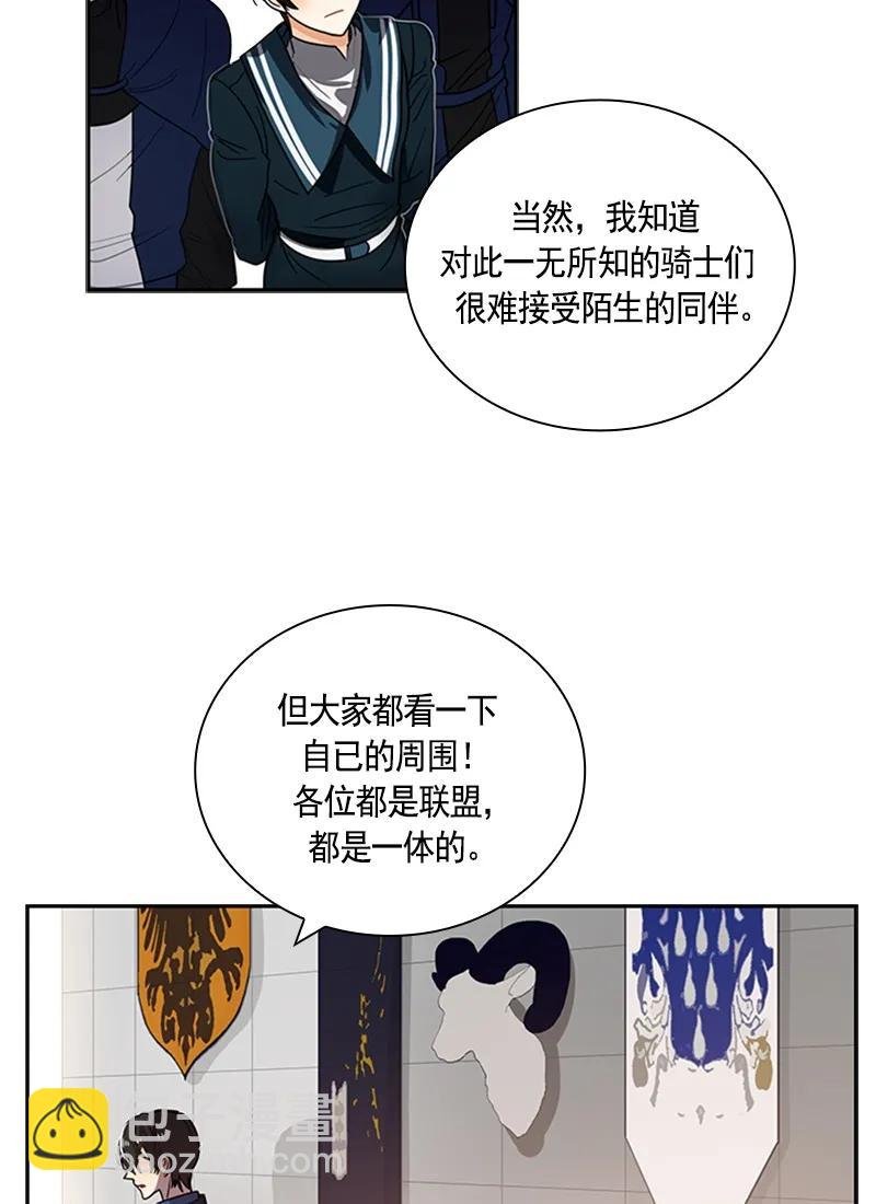 055 第五十五章
