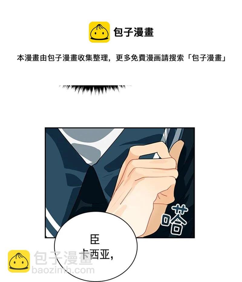056 第五十六章