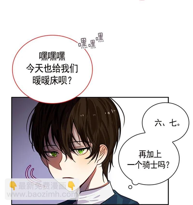 058 第五十八章