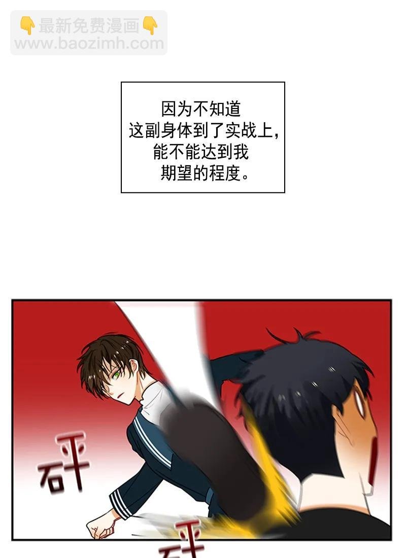 059 第五十九章