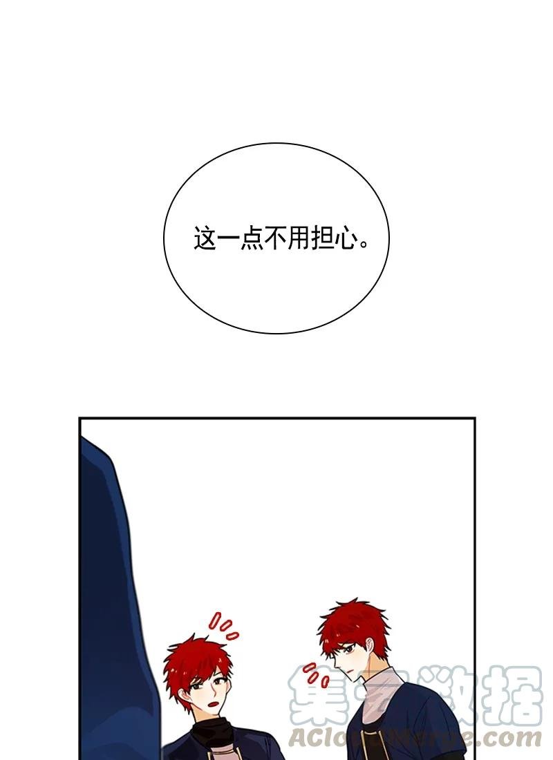059 第五十九章