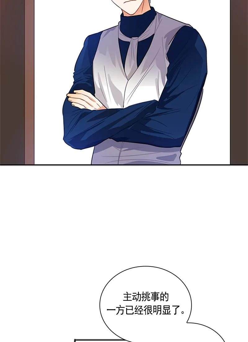 059 第五十九章