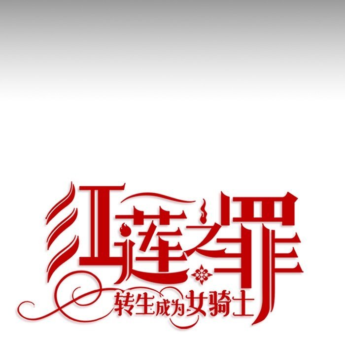 006 第六章