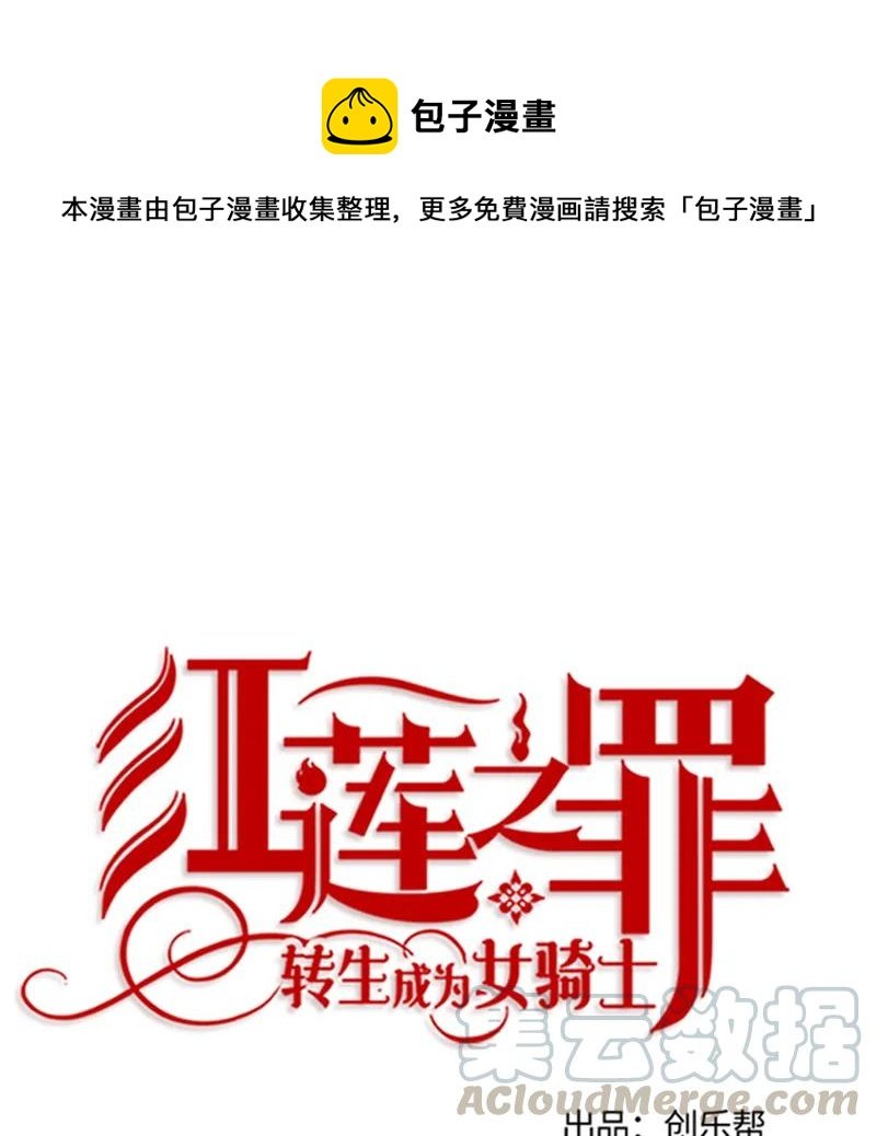 060 第六十章