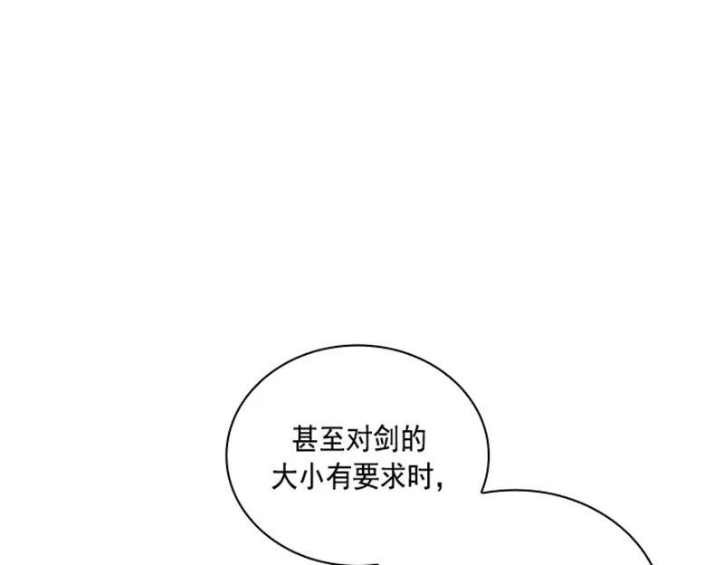 060 第六十章