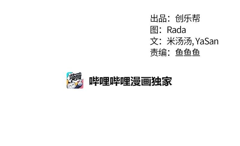 061 第六十一章