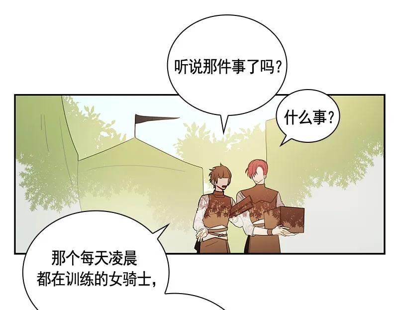 061 第六十一章