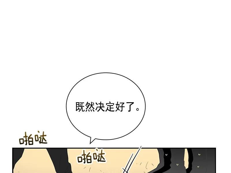 061 第六十一章