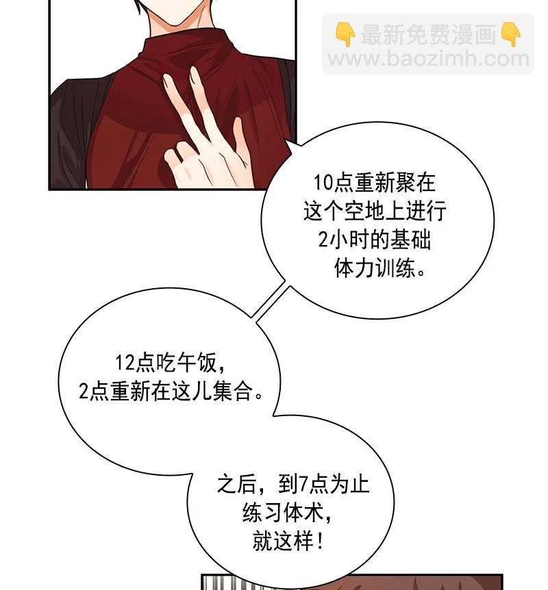 062 第六十二章