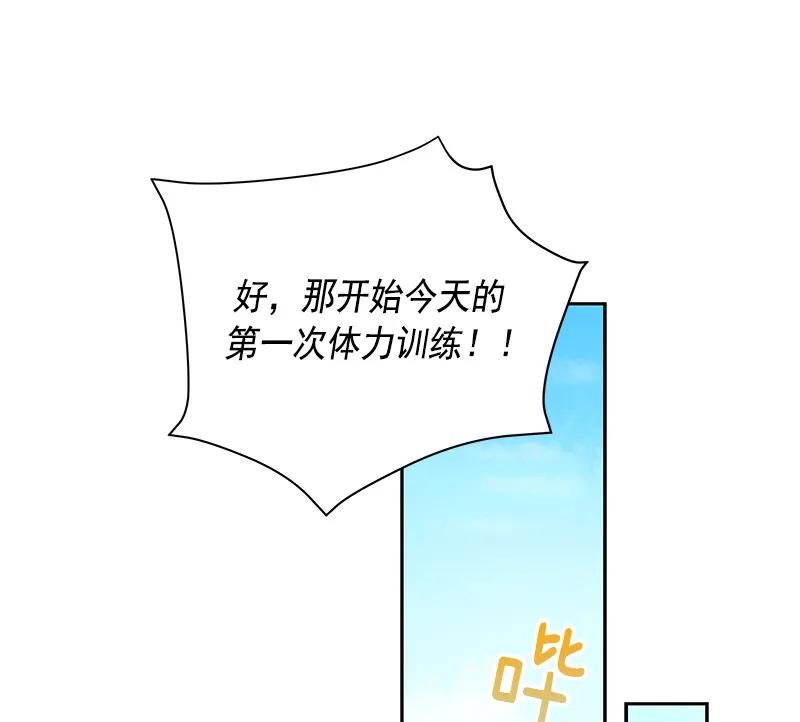 062 第六十二章