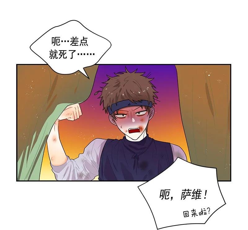062 第六十二章