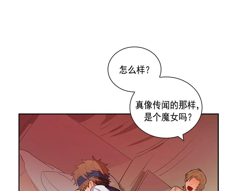 062 第六十二章