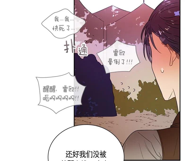 063 第六十三章