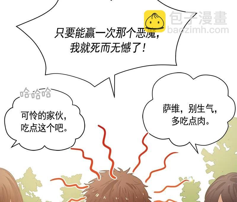 063 第六十三章