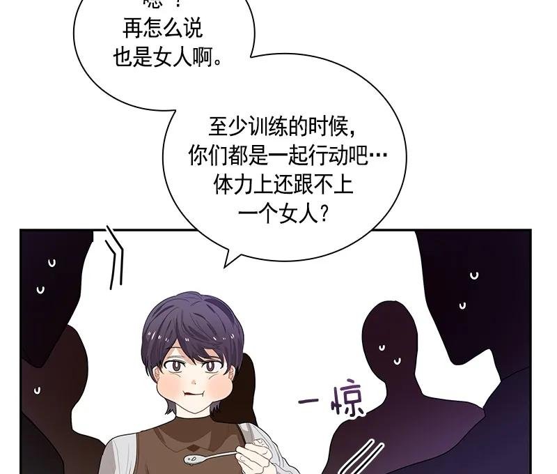 063 第六十三章