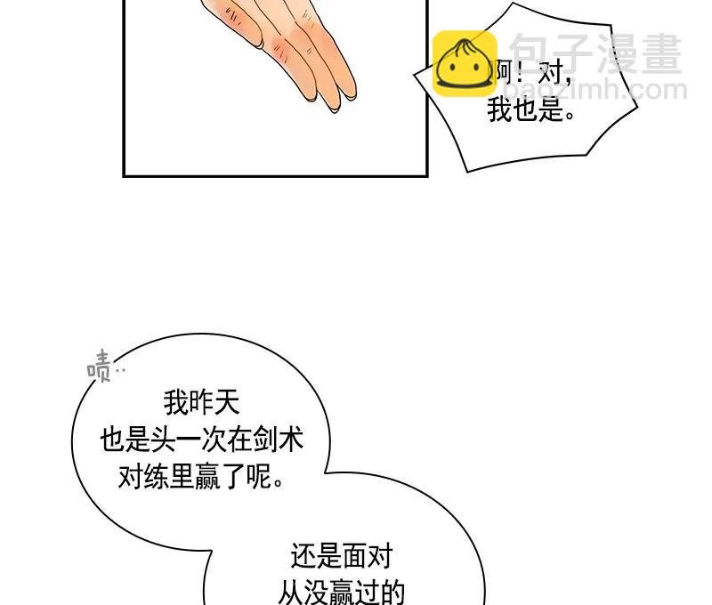 063 第六十三章