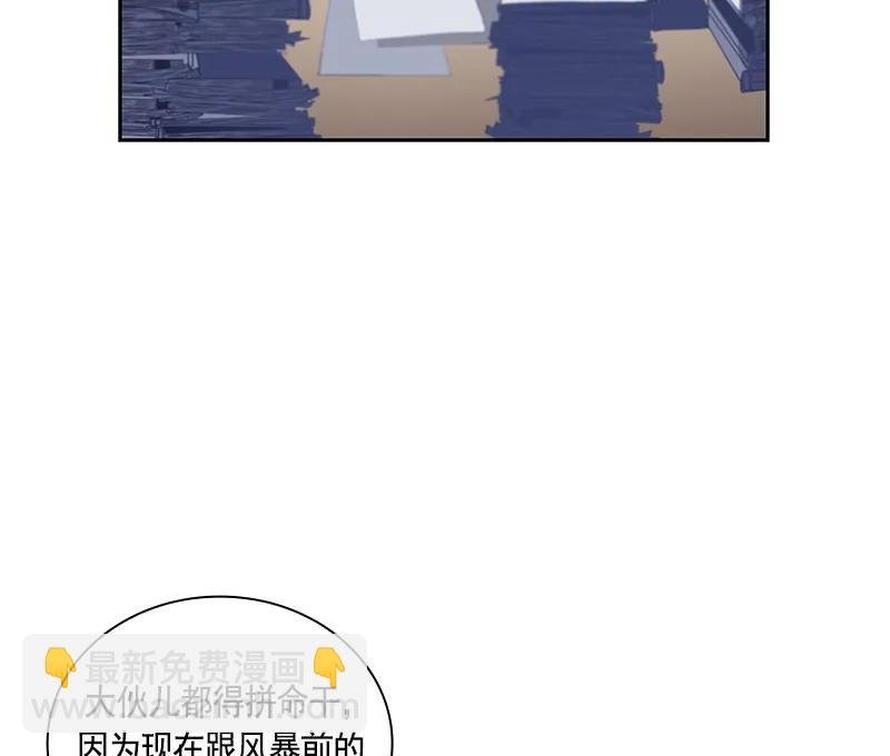 063 第六十三章