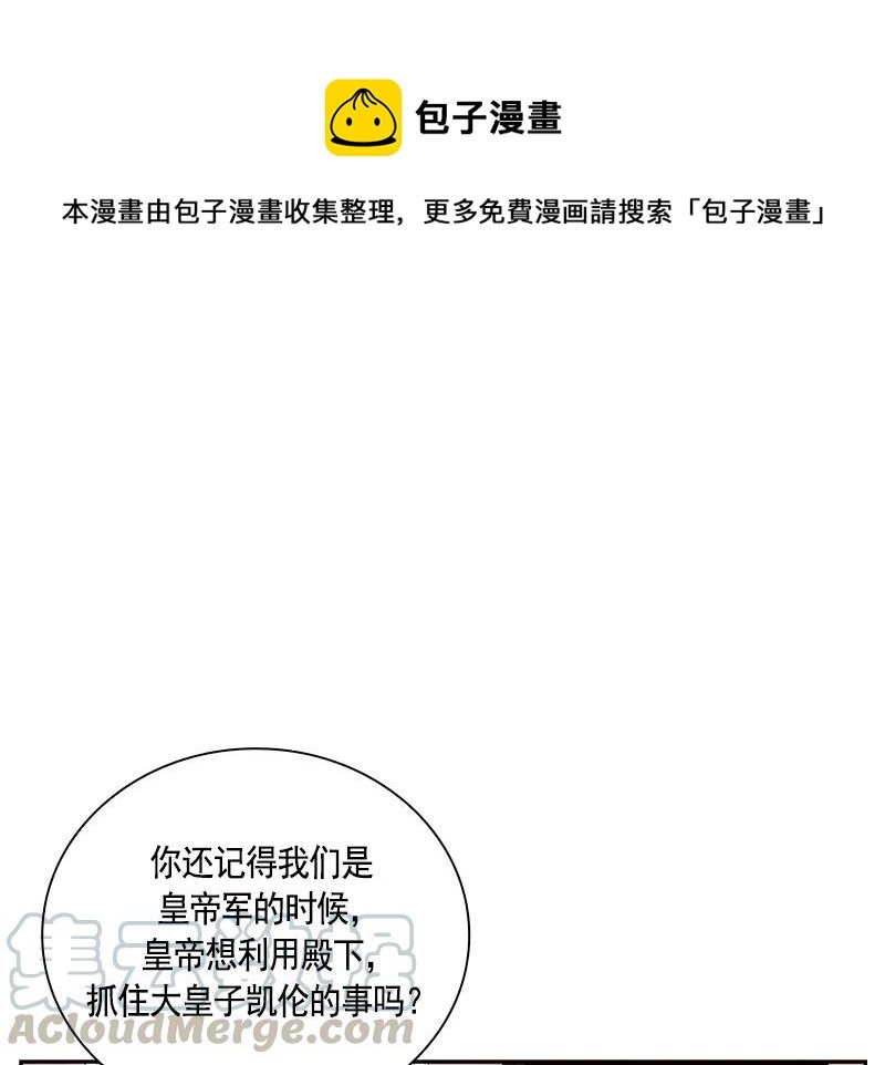 064 第六十四章