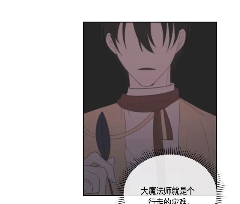 064 第六十四章