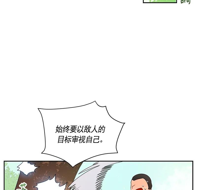 065 第六十五章