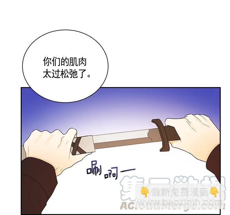 065 第六十五章