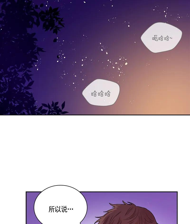 066 第六十六章