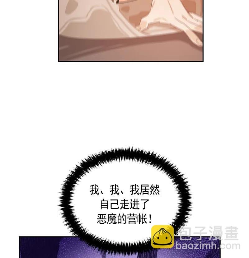 066 第六十六章