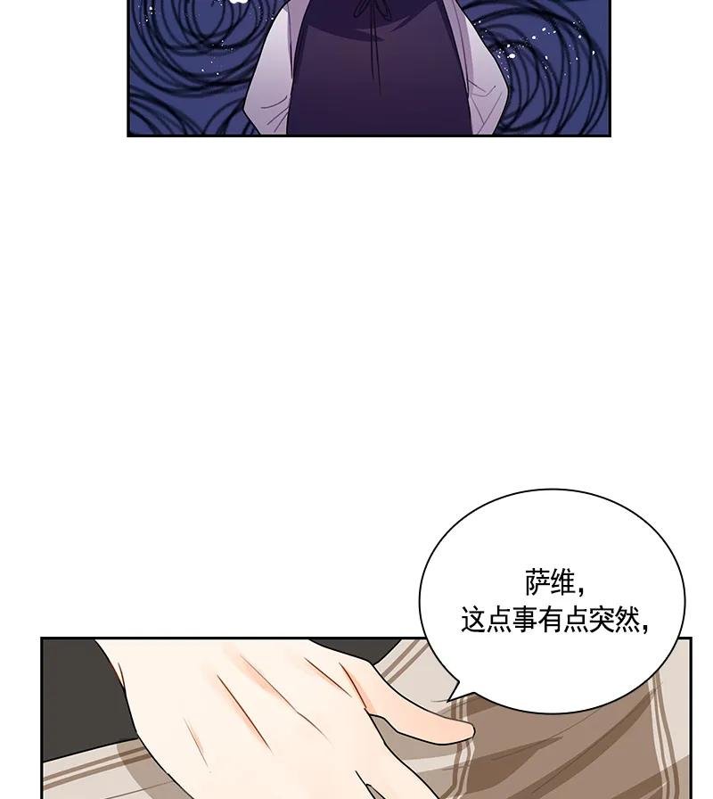 066 第六十六章