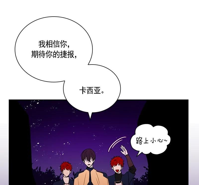 066 第六十六章