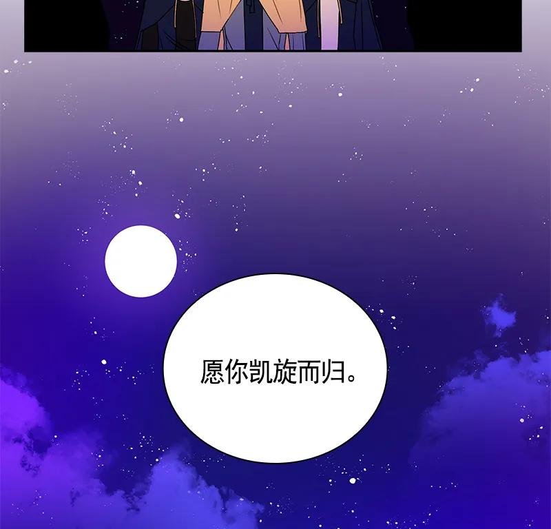 066 第六十六章