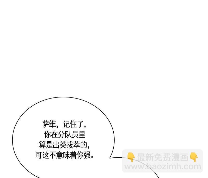 067 第六十七章