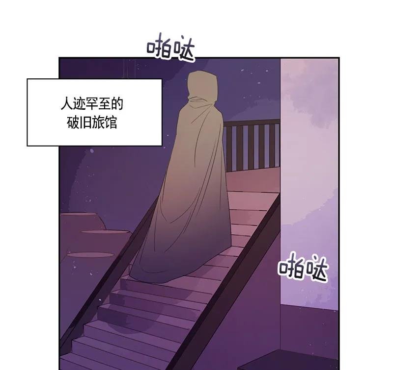 067 第六十七章