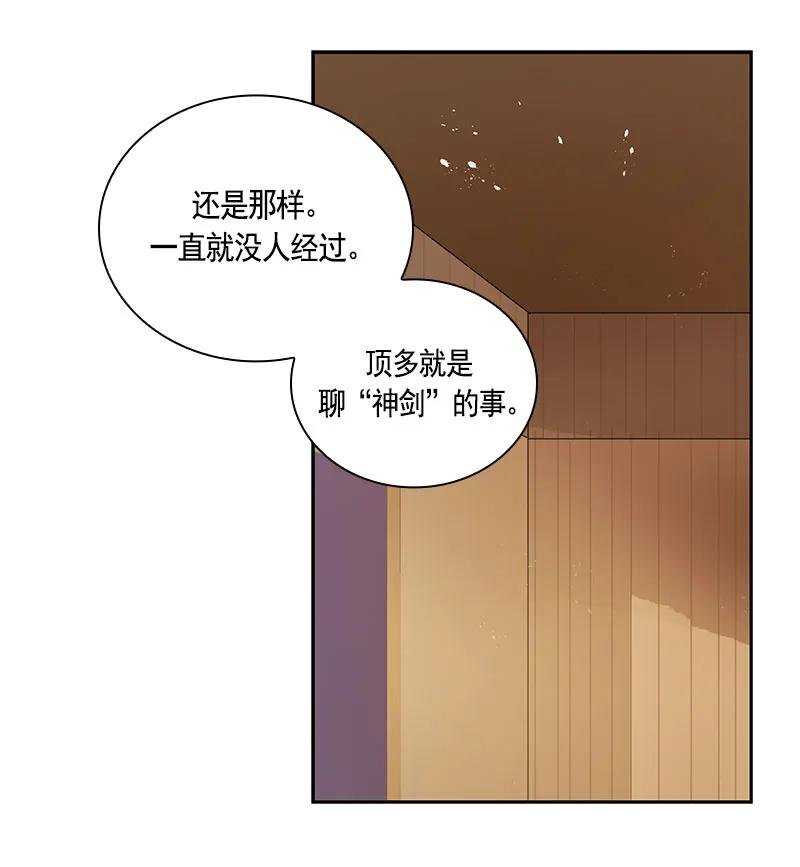 067 第六十七章