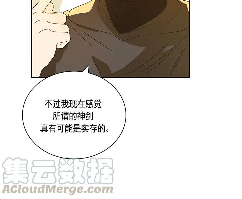 067 第六十七章