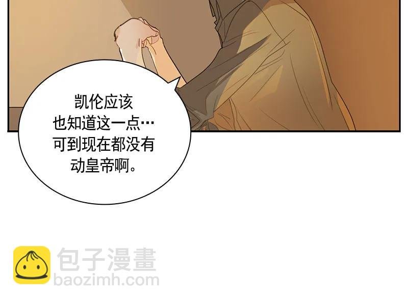 067 第六十七章