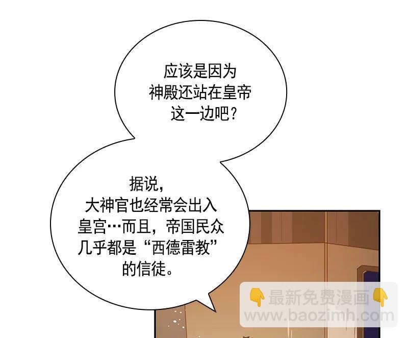 067 第六十七章