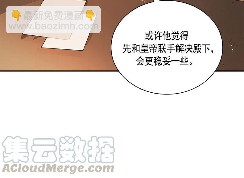 067 第六十七章