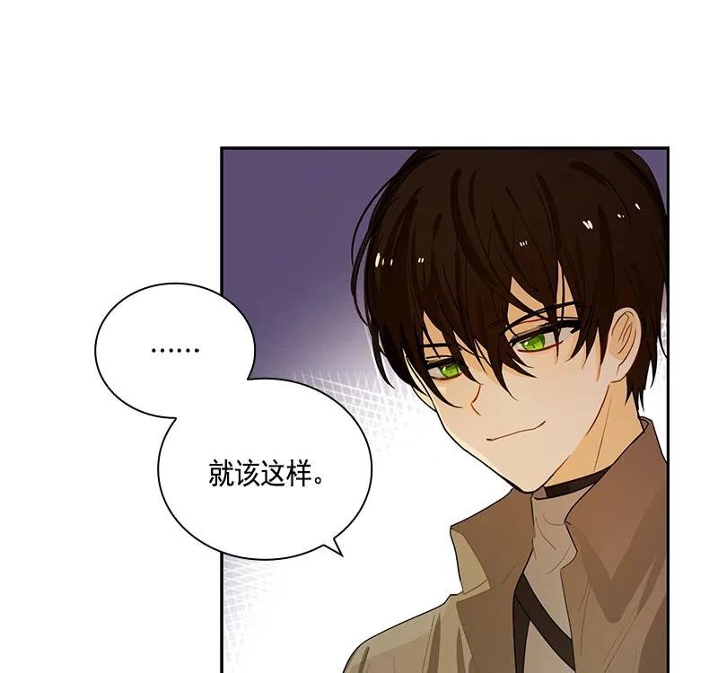068 第六十八章