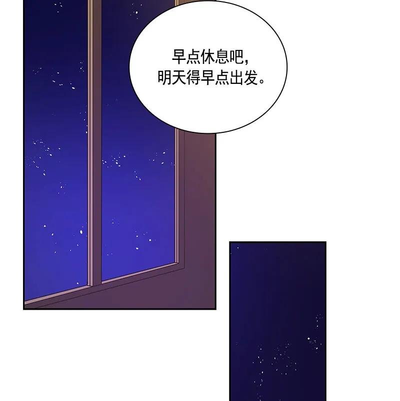 068 第六十八章