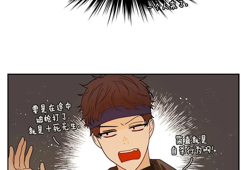 068 第六十八章